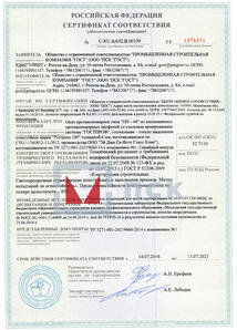 Противопожарное окно Е60 сертификат AGC
